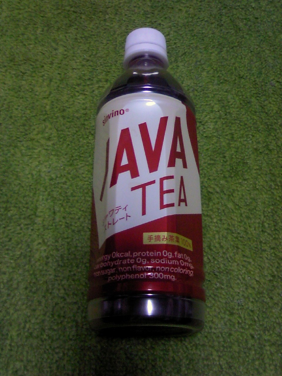 ＪＡＶＡＴＥＡ